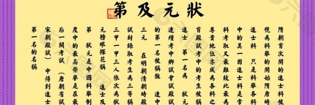 字畫 書法圖片