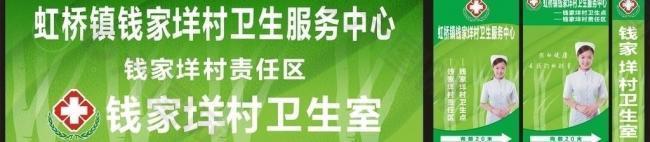 衛(wèi)生室圖片