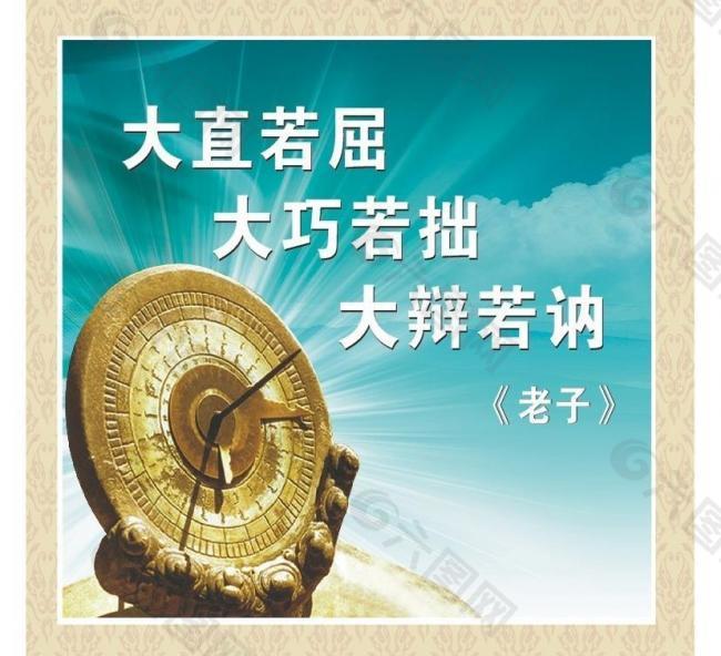 文化墙图片
