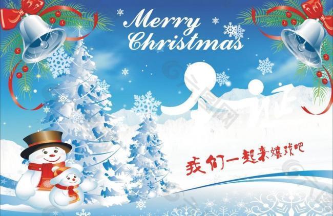 圣誕節(jié)圖片