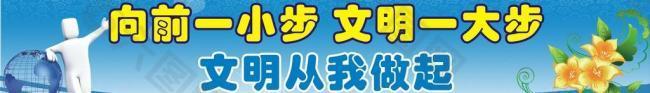 廁所標(biāo)語圖片