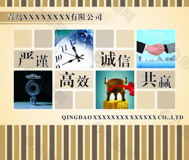 公司形象墻圖片