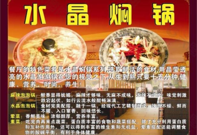 烤上皇圖片
