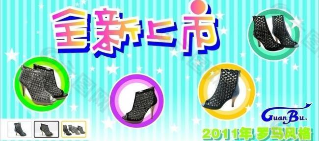 新品上市海報(bào)圖片