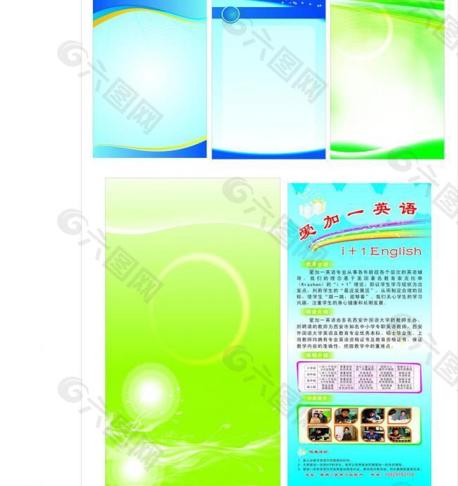 制度模板圖片