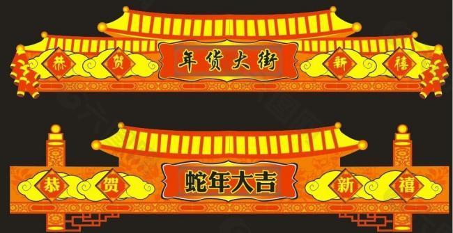 牌坊圖片