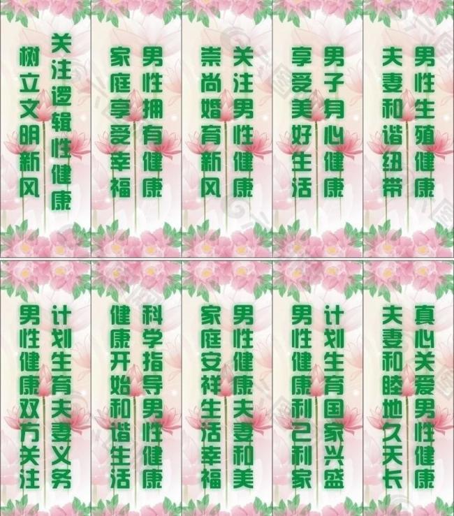 醫(yī)院標語圖片
