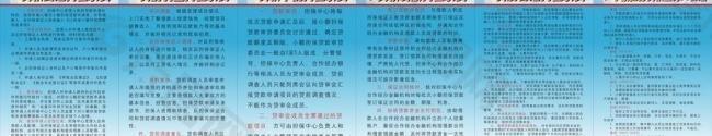 制度牌圖片