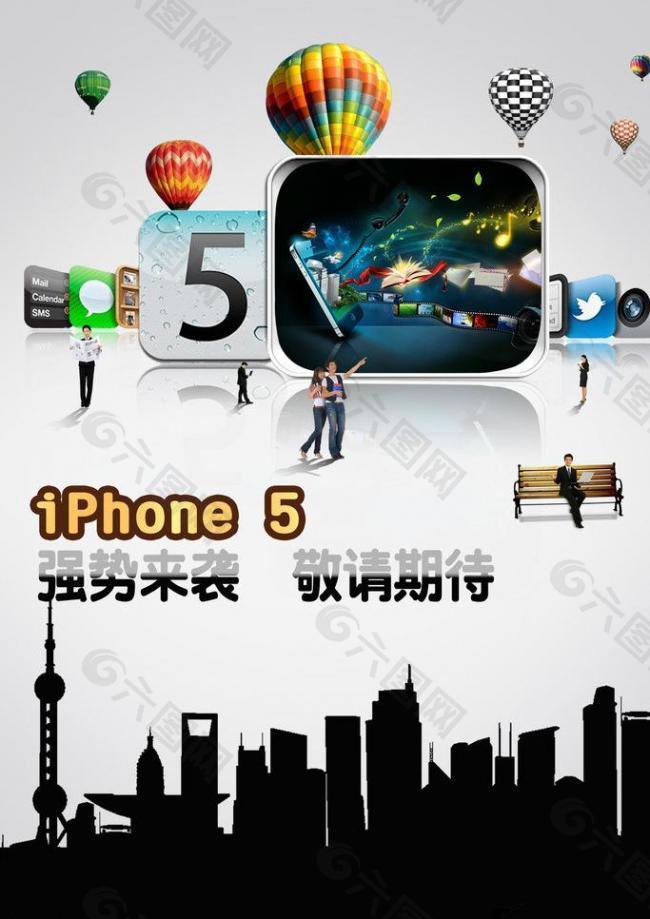 手機上市發(fā)布圖片