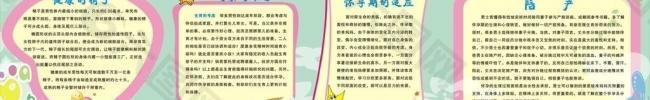 計生板面圖片