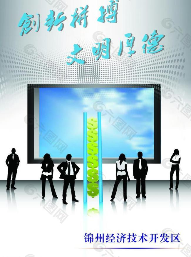 创新拼博图片