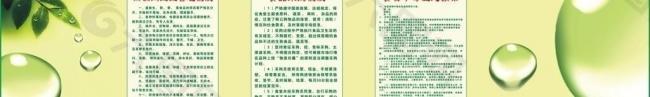 食堂制度圖片