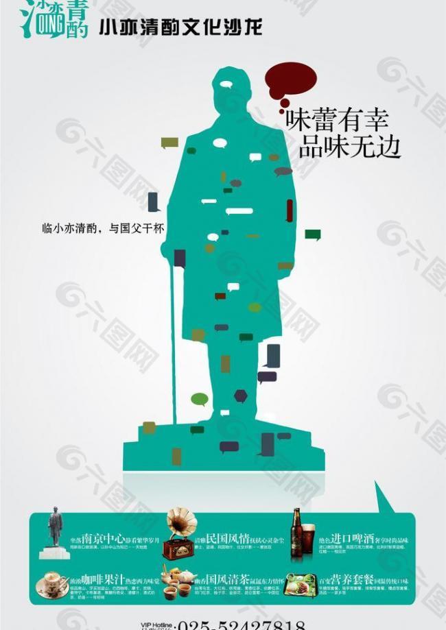 酒吧海報圖片