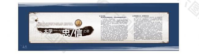 中國(guó)風(fēng)圖片