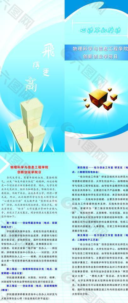 封面設(shè)計(jì)圖片