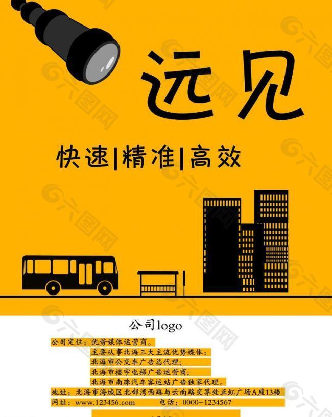 企業(yè)文化圖片