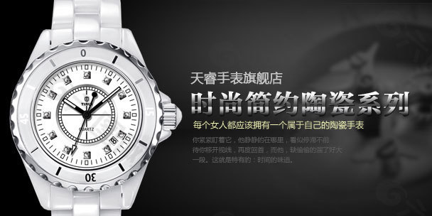 手表創(chuàng)意海報