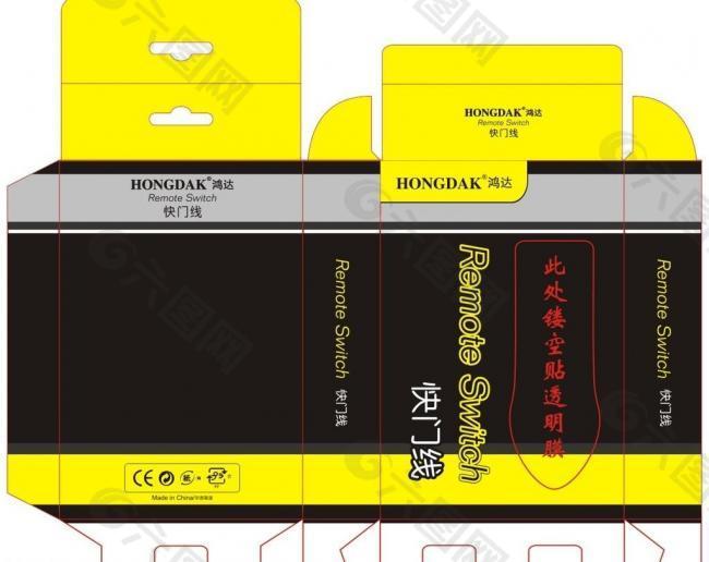包装盒 包装盒设计图片
