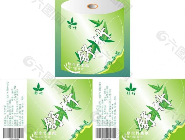 卷纸包装设计图片