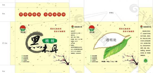 黑木耳圖片
