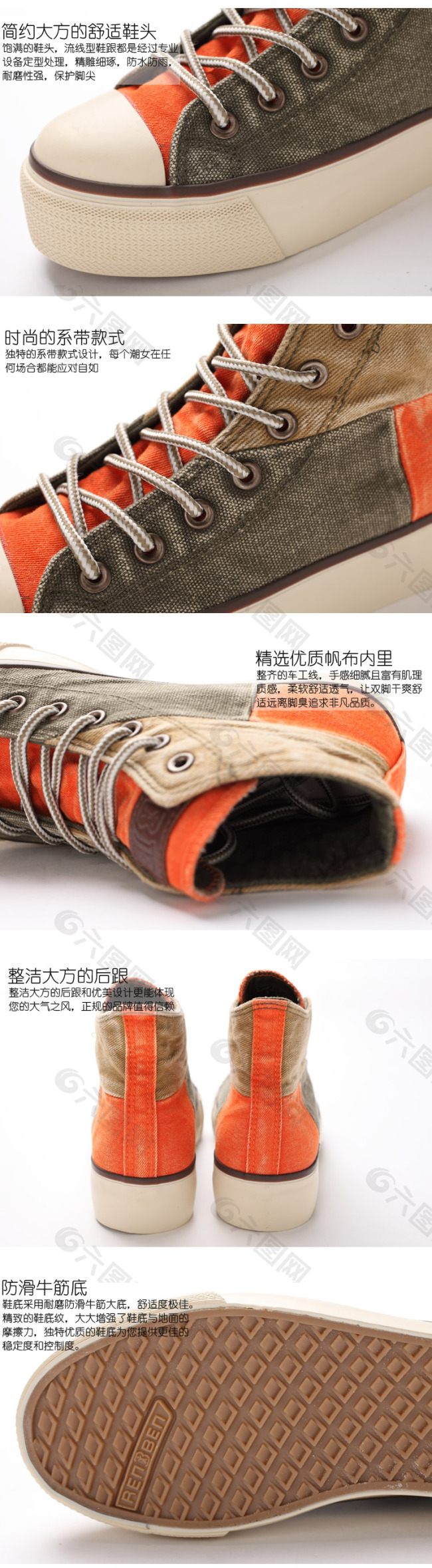 復(fù)古牛仔帆布鞋寶貝詳情