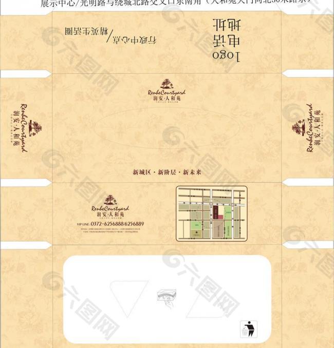 抽紙盒圖片