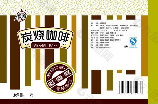 咖啡包裝圖片