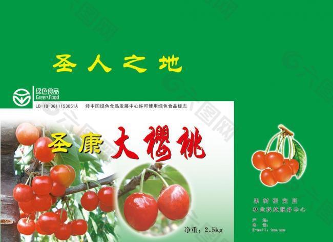 櫻桃箱圖片