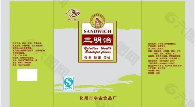 三明治圖片
