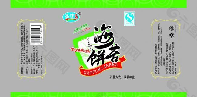 饼干包装图片