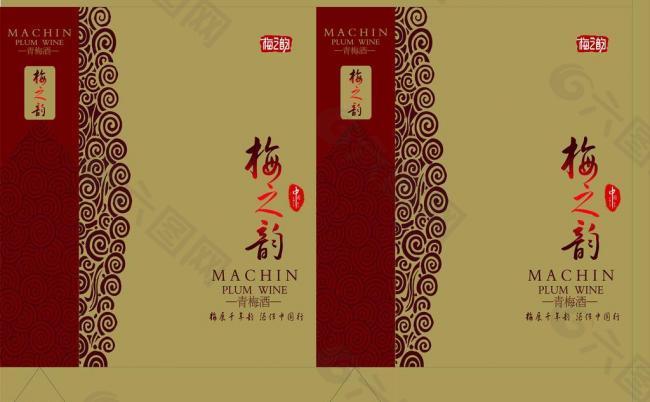 果酒包裝袋圖片