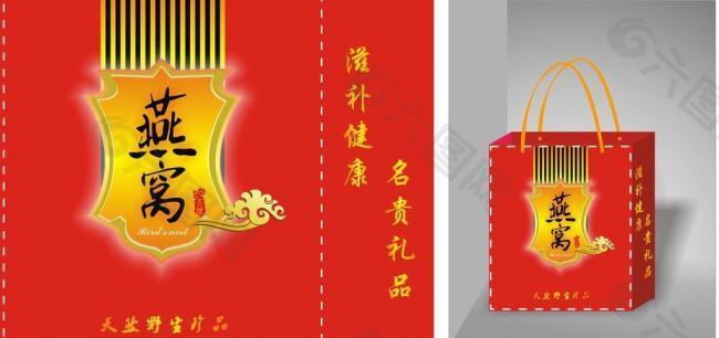 燕窩袋圖片