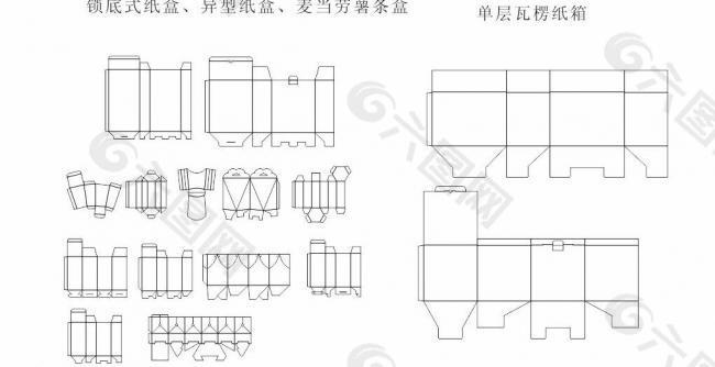 锁底式纸盒 异型纸盒 结构 刀模图图片