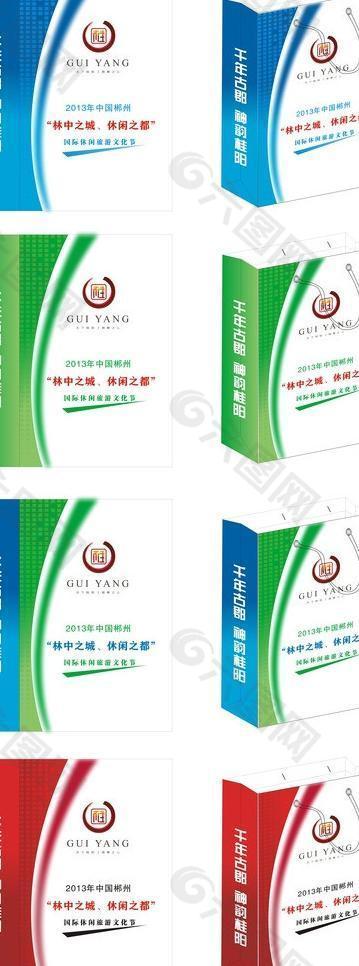手提袋圖片