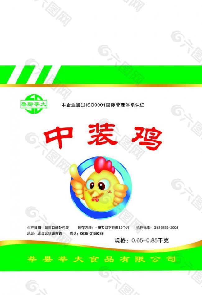 食品包裝袋圖片