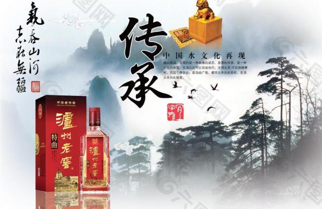 酒海報(bào)圖片