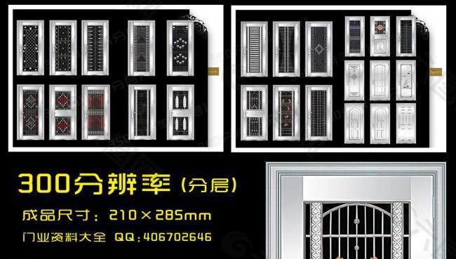 不銹鋼門畫冊(cè)圖片