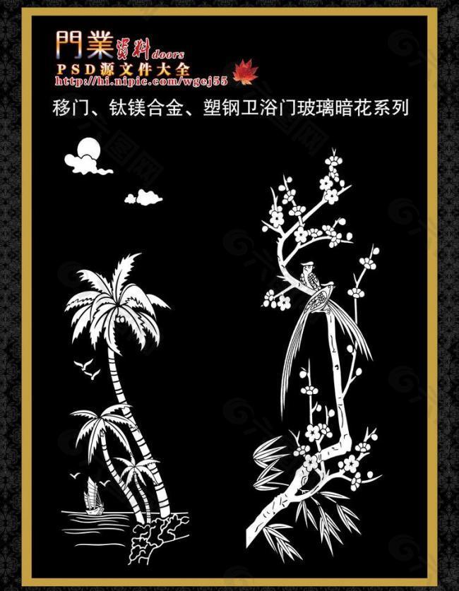 移門(mén)玻璃暗花圖片