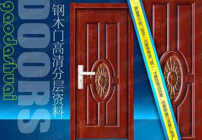 鋼木室內(nèi)門圖片