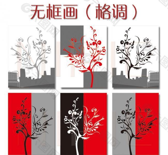 無框畫（格調(diào)）圖片