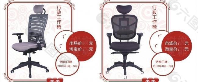行政圖片