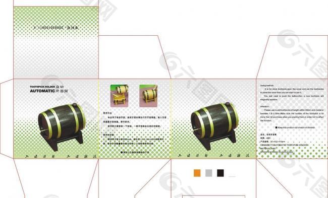 牙簽盒包裝圖片