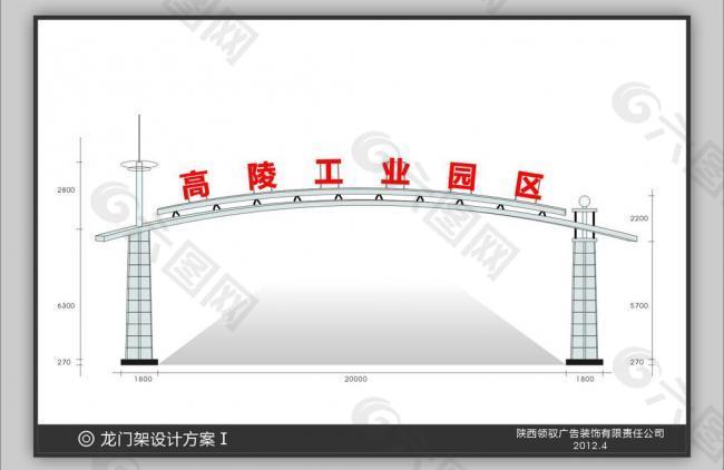 龙门架图片