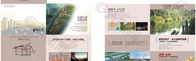 頤龍灣7號郵簡圖片