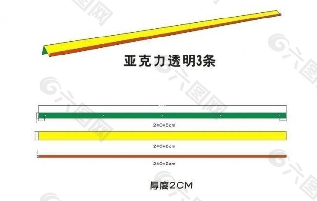 亞克力圖片