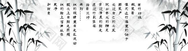 山水畫圖片