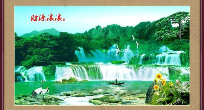 山水畫圖片
