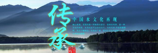 山水畫圖片