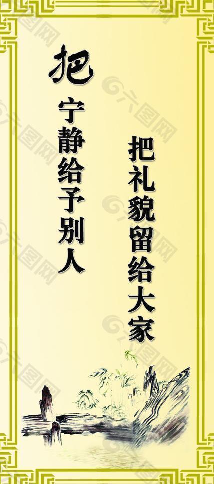 學(xué)校室內(nèi)展板圖片