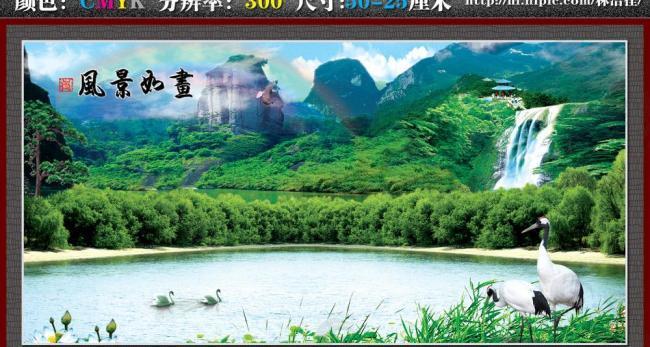 風景如畫圖片